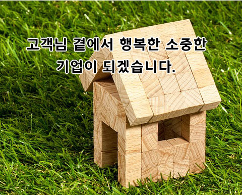 Image Two